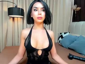 asianhugecockcindy on Chaturbate 