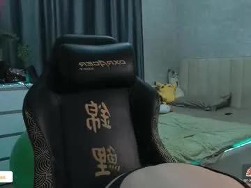 diara_lan — GOAL: SQUIRT PARTY!!  #squirt #asian #naked #young #lovense [1300 tokens remaining]