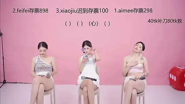A848 on StripChat 