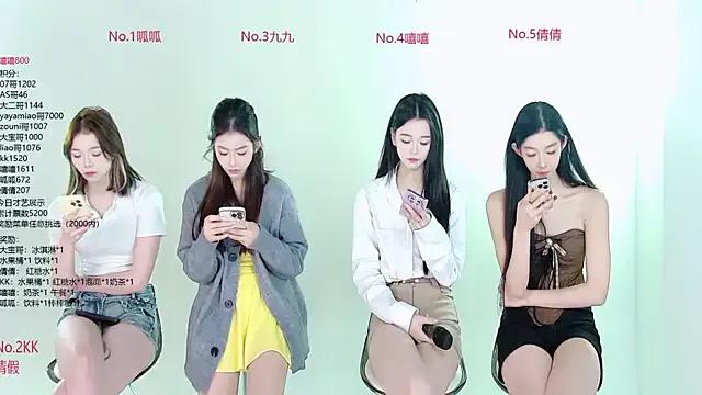 DX-002 — Freechat on StripChat