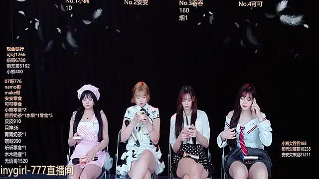 Shinygirls_777 — Freechat on StripChat